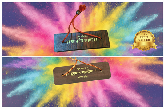 🕉️ Hanuman Chalisa & Bajrang Baan Combo – Power of Faith, Strength & Protection 🙏