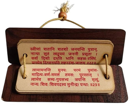 Bhaktamar Stotra 48 gatha - Pandulipi Format