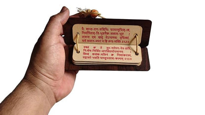 Bhaktamar Stotra 48 gatha - Pandulipi Format