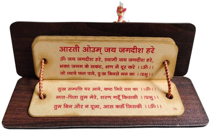 Aarti Sangrah Pocket Size Wooden Hardcover Book -Combo