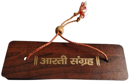 Aarti Sangrah Pocket Size Wooden Hardcover Book -Combo
