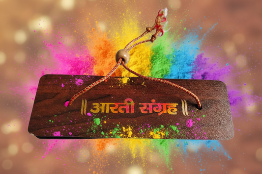 Aarti Sangrah Pocket Size Wooden Hardcover Book -Combo