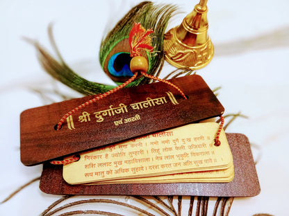 Bundle of 3- Sacred Chalisa Combo – Hanuman, Shiv & Durga Chalisa (Pandulipi Format)