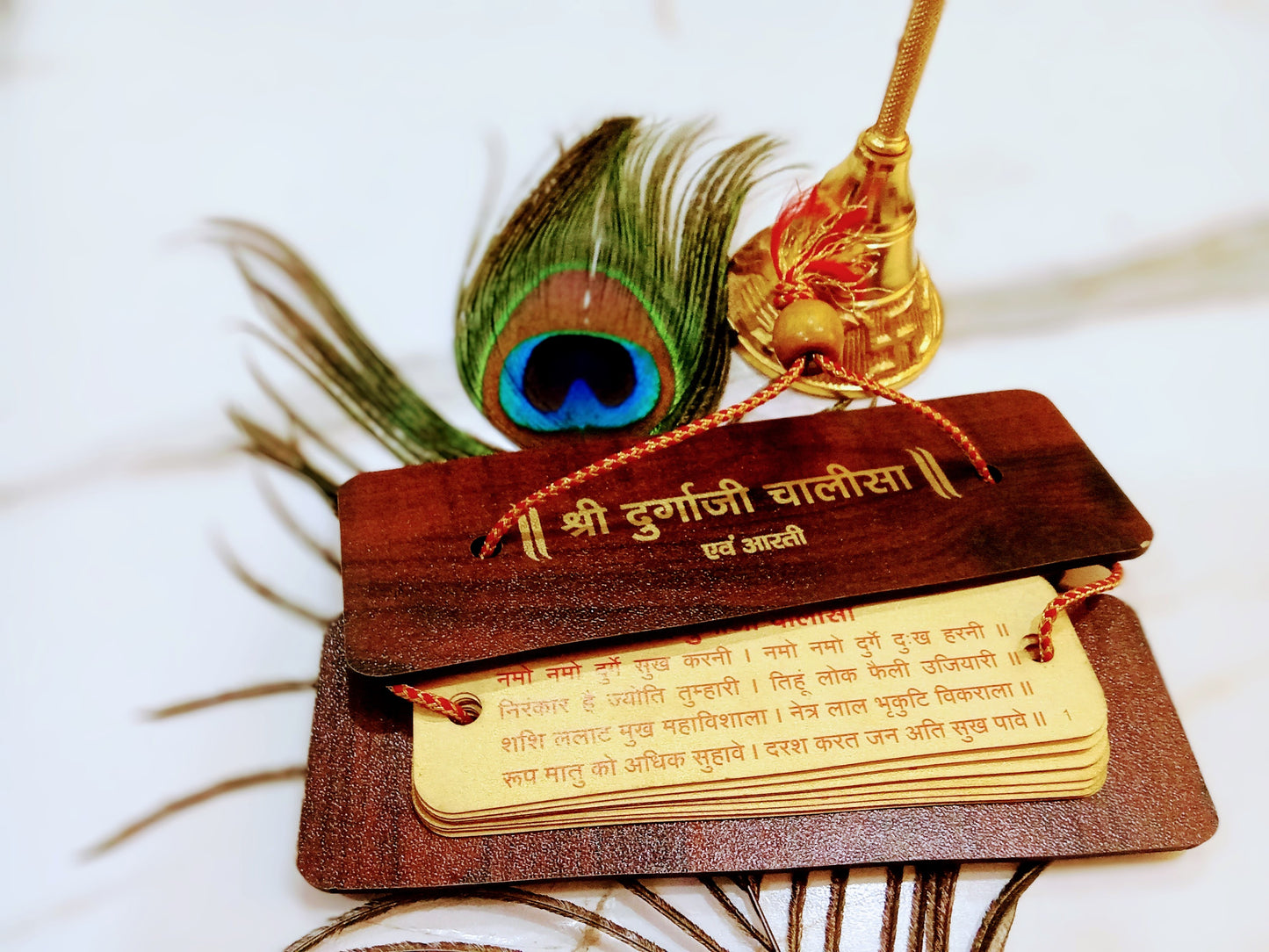 Durga Chalisa - paṇḍulipi Format