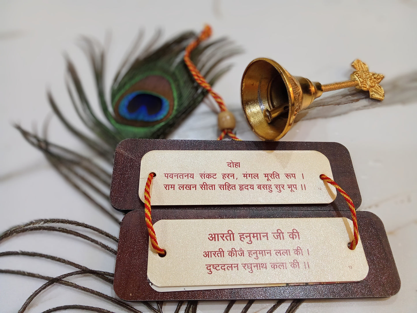 Hanuman Chalisa Hindi- Manuscript Format