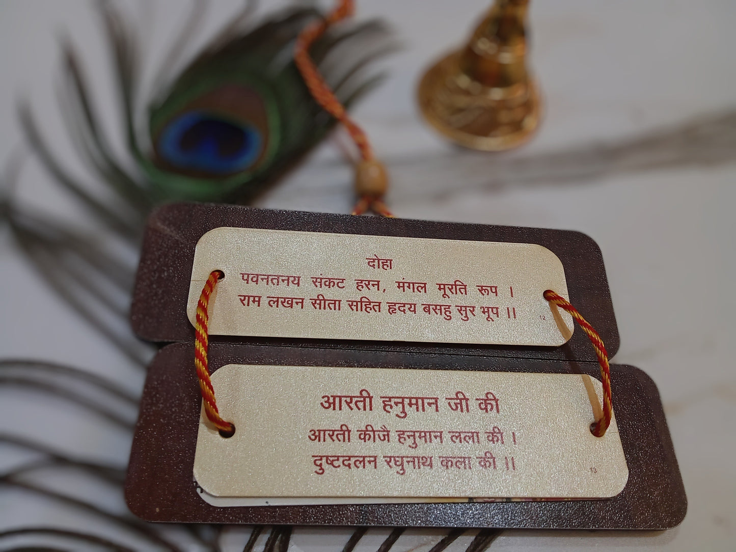 Hanuman Chalisa Hindi- Manuscript Format