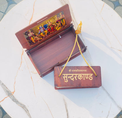 SundarKand Book in Premium Wooden Box (Pocket-Friendly Edition)