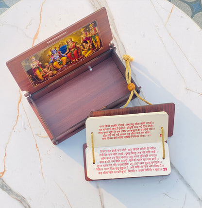 SundarKand Book in Premium Wooden Box (Pocket-Friendly Edition)