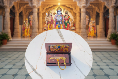 SundarKand Book in Premium Wooden Box (Pocket-Friendly Edition)