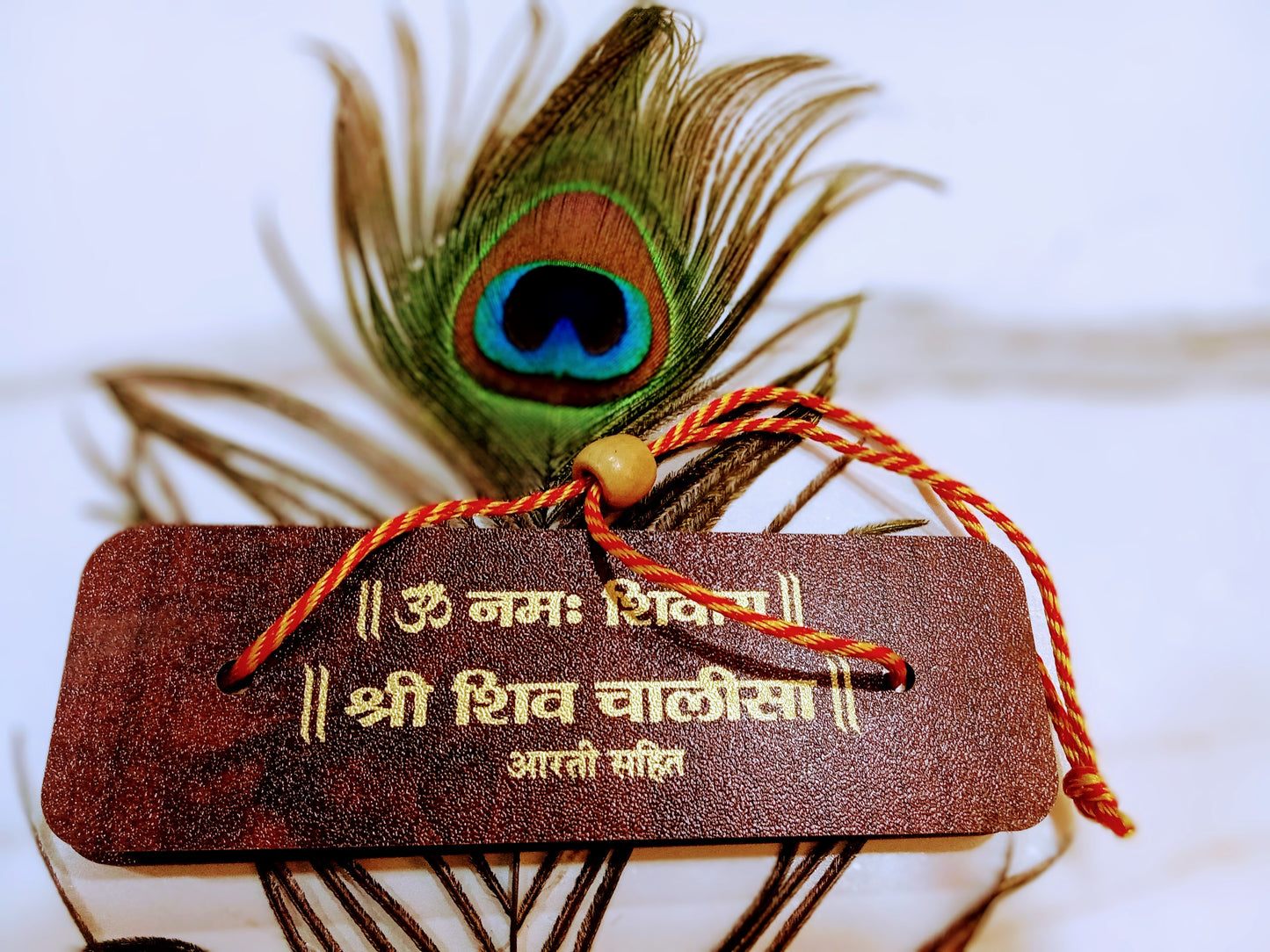 Shiv Chalisa – with Shiv ji ki Aarti - Manuscript-Style