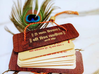 Shiv Chalisa – with Shiv ji ki Aarti - Manuscript-Style