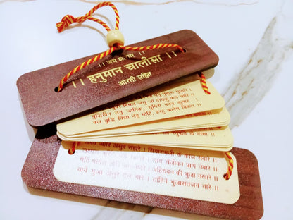 Hanuman Chalisa Hindi- Manuscript Format