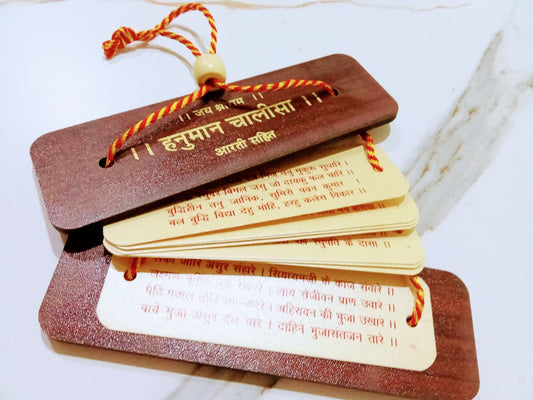Hanuman Chalisa Hindi- Manuscript Format