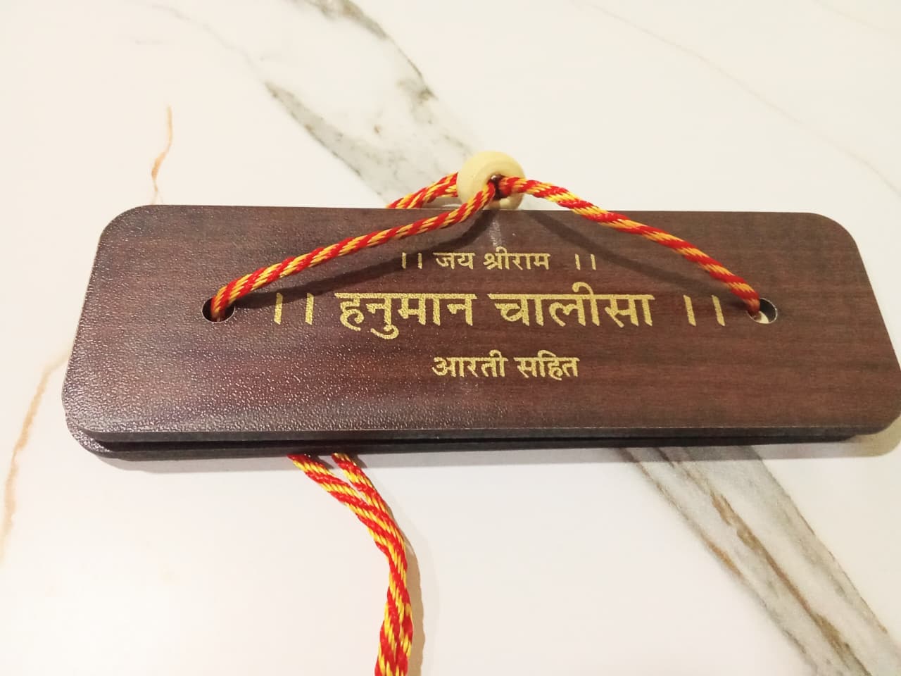 Hanuman Chalisa Hindi- Manuscript Format