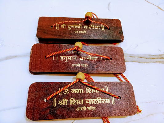 Bundle of 3- Sacred Chalisa Combo – Hanuman, Shiv & Durga Chalisa (Pandulipi Format)