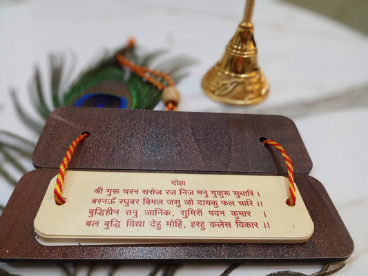 Bundle of 3 - Hanuman Chalisa, Bajrang Baan & Durga Chalisa