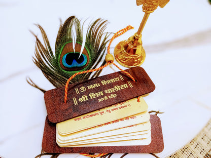 Shiv Chalisa – with Shiv ji ki Aarti - Manuscript-Style